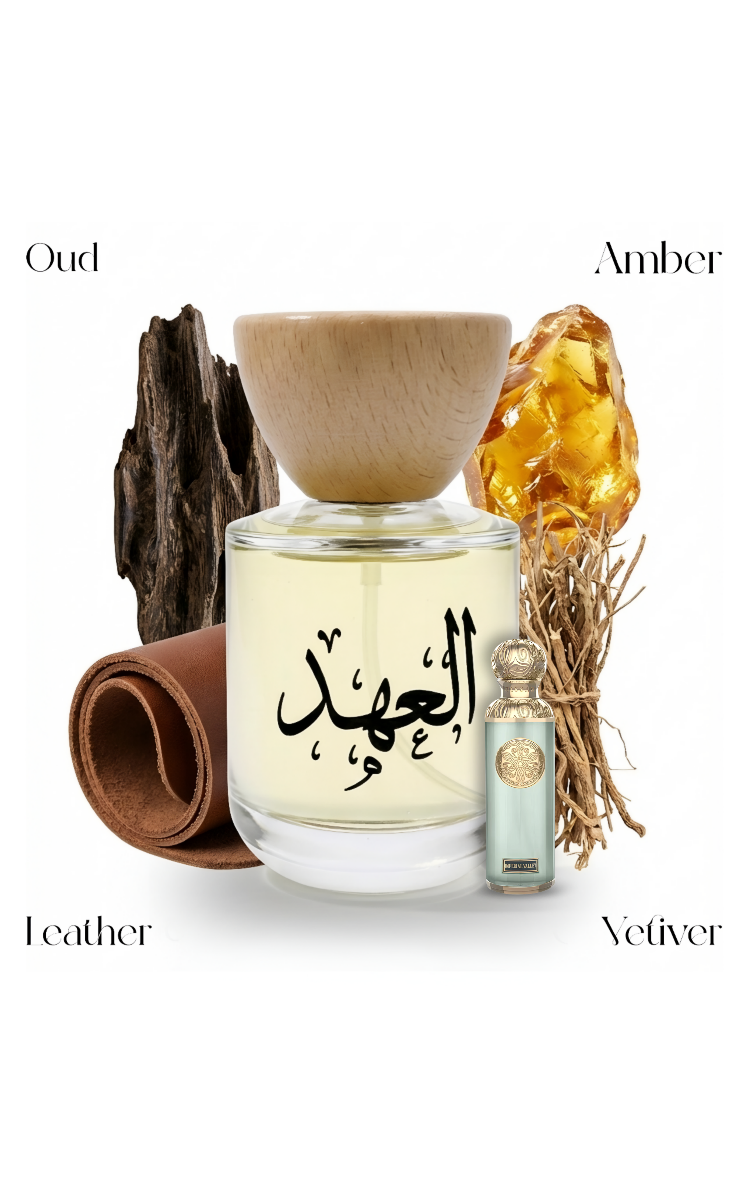 العهد محاكاة امبريال فالي